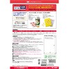 ME-500KT(45541) いつもの強粘着ラベル PLUS(プラス)[文具] 31528358