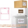 ME-552K(45542) いつもの強粘着ラベル PLUS(プラス)[文具] 31528367