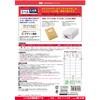 ME-515K(45545) いつもの強粘着ラベル PLUS(プラス)[文具] 31528385