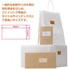 ME-515K(45545) いつもの強粘着ラベル PLUS(プラス)[文具] 31528385