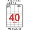 ME-562K(45547). いつもの強粘着ラベル PLUS(プラス)[文具] 31528403