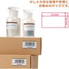 ME-562K(45547). いつもの強粘着ラベル PLUS(プラス)[文具] 31528403