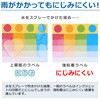 ME-500K(45540) いつもの強粘着ラベル PLUS(プラス)[文具] 31528342