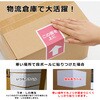 ME-500K(45540) いつもの強粘着ラベル PLUS(プラス)[文具] 31528342