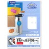 ME-500SHT(46163) ̂ꂢɂ͂郉x Ĕp PLUS(vX)[] 31528455