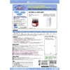 ME-500SHT(46163) ̂ꂢɂ͂郉x Ĕp PLUS(vX)[] 31528455