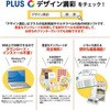 ME-500SHT(46163) ̂ꂢɂ͂郉x Ĕp PLUS(vX)[] 31528455