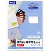 ME-552SHT(46184) ̂ꂢɂ͂郉x Ĕp PLUS(vX)[] 31528473