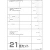 ME-504SH(46157) ̂ꂢɂ͂郉x Ĕp PLUS(vX)[] 31528507