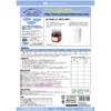 ME-504SH(46157) ̂ꂢɂ͂郉x Ĕp PLUS(vX)[] 31528507