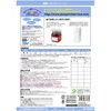 ME-504SHT(46165) ̂ꂢɂ͂郉x Ĕp PLUS(vX)[] 31528516
