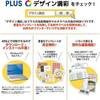 ME-504SHT(46165) ̂ꂢɂ͂郉x Ĕp PLUS(vX)[] 31528516