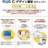 ME-516SHT(46166) ̂ꂢɂ͂郉x Ĕp PLUS(vX)[] 31528552