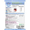ME-562SHT(46188) ̂ꂢɂ͂郉x Ĕp PLUS(vX)[] 31528577