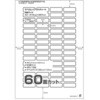 ME-523SH(46161) ̂ꂢɂ͂郉x Ĕp PLUS(vX)[] 31528604