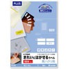 ME-523SHT(46169) ̂ꂢɂ͂郉x Ĕp PLUS(vX)[] 31528613