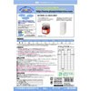 ME-524SHT(46170) ̂ꂢɂ͂郉x Ĕp PLUS(vX)[] 31528638