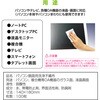 OC-230S(68828) tpN[i[ lߑւ vX() 31529182