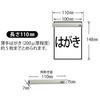 CP-110MB(80556) }Olbgo[ PLUS(vX)[] 31529864