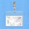 CT-501P(84789) l[^bO IDJ[hp(`bN) ʗp PLUS(vX)[] 31530117