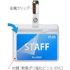 CT-501P(84789) l[^bO IDJ[hp(`bN) ʗp PLUS(vX)[] 31530117