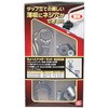 HN56SET ƃib^[Zbg SK11 31530565