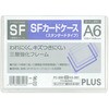 PC-006(43061) SF�J�[�h�P�[�X PLUS(�v���X)[����] 31530634