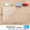 DM-850AS-P(40929) 安心 デスクマット 学習机用 透明 光沢 軟質 PLUS(プラス)[文具] 31531106
