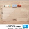 DM-167A(41112) 安心 デスクマット 斜めカット 透明 光沢 軟質 PLUS(プラス)[文具] 31531124