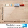 DM-106A(41116) 安心 デスクマット 斜めカット 透明 光沢 軟質 PLUS(プラス)[文具] 31531167