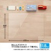 DM-010A(41117) 安心 デスクマット 斜めカット 透明 光沢 軟質 PLUS(プラス)[文具] 31531176