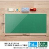 DM-168AW(41118) 安心 デスクマット 斜めカット 下敷き付き 光沢 軟質 PLUS(プラス)[文具] 31531185