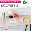 DM-167A(41112) 安心 デスクマット 斜めカット 透明 光沢 軟質 PLUS(プラス)[文具] 31531124