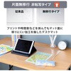 DM-167A(41112) 安心 デスクマット 斜めカット 透明 光沢 軟質 PLUS(プラス)[文具] 31531124