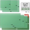 DM-168AW(41118) 安心 デスクマット 斜めカット 下敷き付き 光沢 軟質 PLUS(プラス)[文具] 31531185