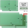 DM-167AW(41119) 安心 デスクマット 斜めカット 下敷き付き 光沢 軟質 PLUS(プラス)[文具] 31531194