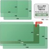 DM-147AW(41120) 安心 デスクマット 斜めカット 下敷き付き 光沢 軟質 PLUS(プラス)[文具] 31531203