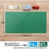 DM-127AW(41121) 安心 デスクマット 斜めカット 下敷き付き 光沢 軟質 PLUS(プラス)[文具] 31531212