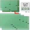 DM-107AW(41122) 安心 デスクマット 斜めカット 下敷き付き 光沢 軟質 PLUS(プラス)[文具] 31531228