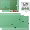 DM-106AW(41123) 安心 デスクマット 斜めカット 下敷き付き 光沢 軟質 PLUS(プラス)[文具] 31531237