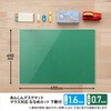 DM-010AW(41124) 安心 デスクマット 斜めカット 下敷き付き 光沢 軟質 PLUS(プラス)[文具] 31531246