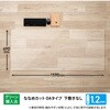 DM-167ES(41000) 斜めカット デスクマット エコノミー 透明 半光沢 マウス対応 軟質 PLUS(プラス)[文具] 31531377