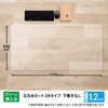 DM-126ES(41014) 斜めカット デスクマット エコノミー 透明 半光沢 マウス対応 軟質 PLUS(プラス)[文具] 31531422