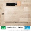 12S-09959 斜めカット デスクマット エコノミー 透明 半光沢 マウス対応 軟質 PLUS(プラス)[文具] 31531438