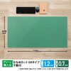 DM-127EW(41022) 斜めカット デスクマット エコノミー 下敷き付き 半光沢 マウス対応 軟質 PLUS(プラス)[文具] 31531474