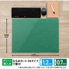 DM-010EW(41028) 斜めカット デスクマット エコノミー 下敷き付き 半光沢 マウス対応 軟質 PLUS(プラス)[文具] 31531526