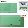 DM-146MW(41338) 斜めカット デスクマット 下敷き付き グリーン 半光沢 マウス対応 軟質 PLUS(プラス)[文具] 31531578