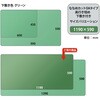 DM-126MW(41339) 斜めカット デスクマット 下敷き付き グリーン 半光沢 マウス対応 軟質 PLUS(プラス)[文具] 31531587