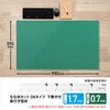 DM-106MW(41340) 斜めカット デスクマット 下敷き付き グリーン 半光沢 マウス対応 軟質 PLUS(プラス)[文具] 31531596