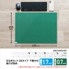 DM-010MW(41341) 斜めカット デスクマット 下敷き付き グリーン 半光沢 マウス対応 軟質 PLUS(プラス)[文具] 31531605